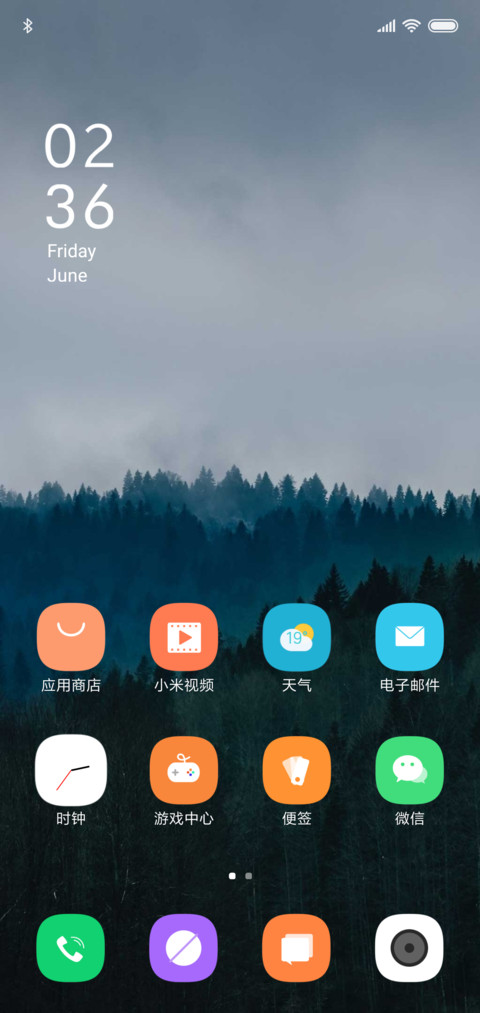 北欧 screenshot