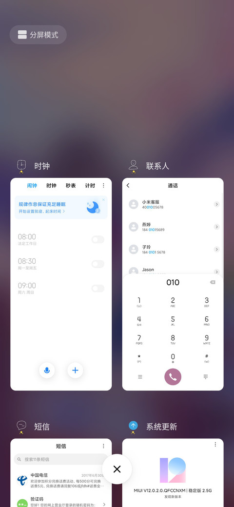Rc 浮世绘 樱落 screenshot