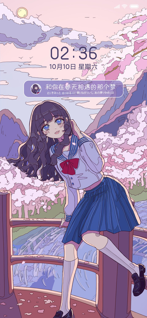 Rc 浮世绘 樱落 screenshot