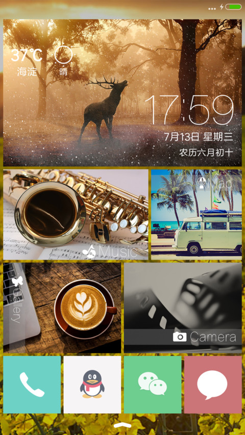 3D梦幻之森-花瓣飘落动效+IOS重力背景+唯美动态文字 screenshot