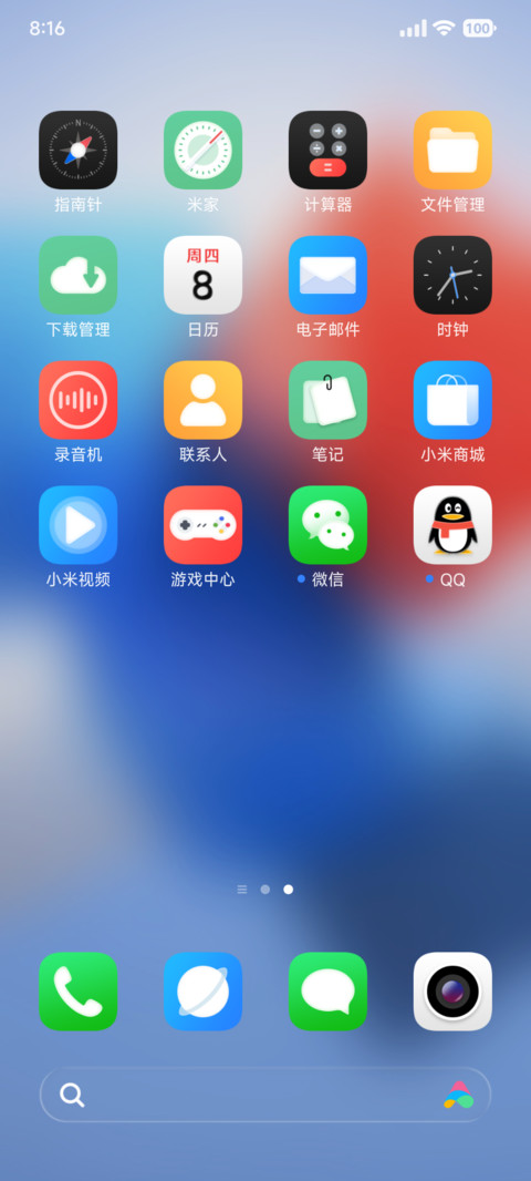 通透OS screenshot