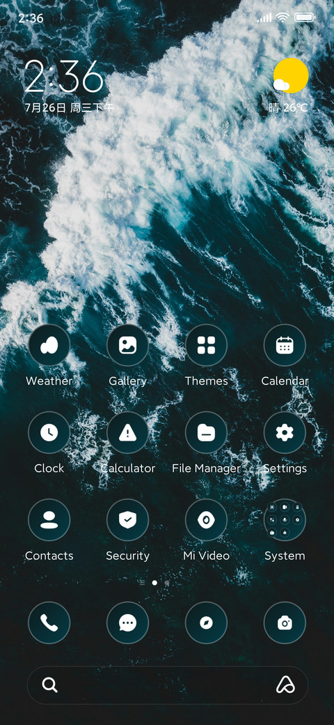 Water Blue screenshot