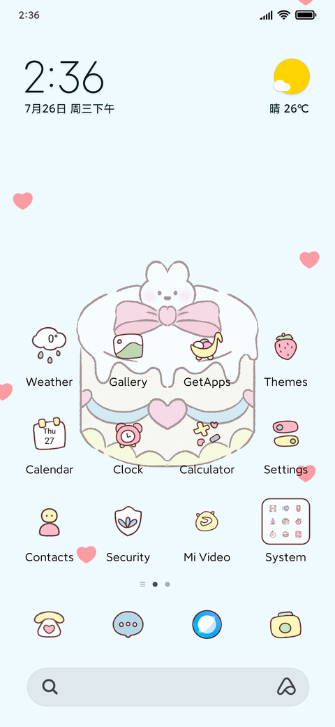 Strawberry cake screenshot