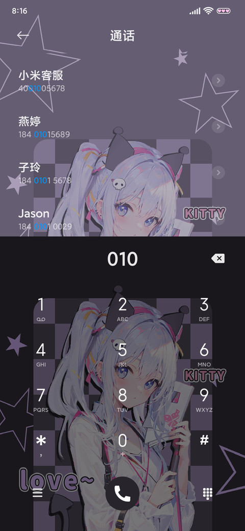 二次元闪耀猫猫少女 screenshot