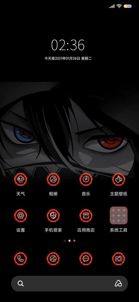 于黑暗之中 screenshot
