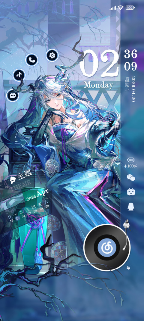 物华弥新 天青入釉 screenshot