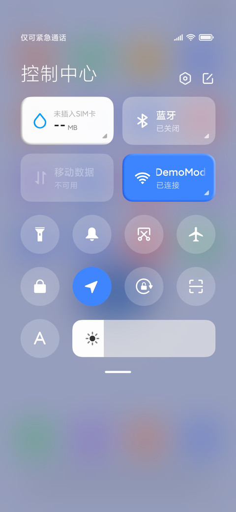 Robot 蔚蓝 screenshot