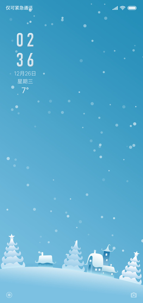 EIUI 末雪 screenshot