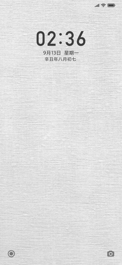 亚麻灰 screenshot