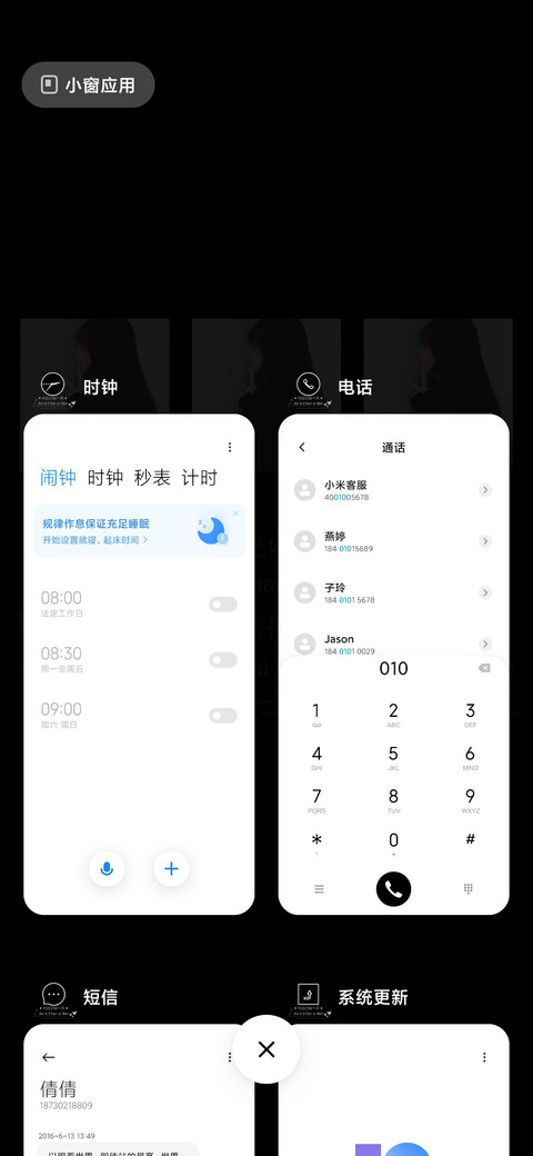 对自己好点 女版 screenshot