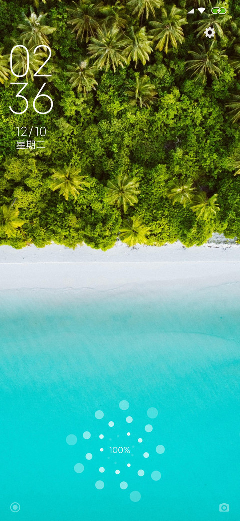 静海 screenshot