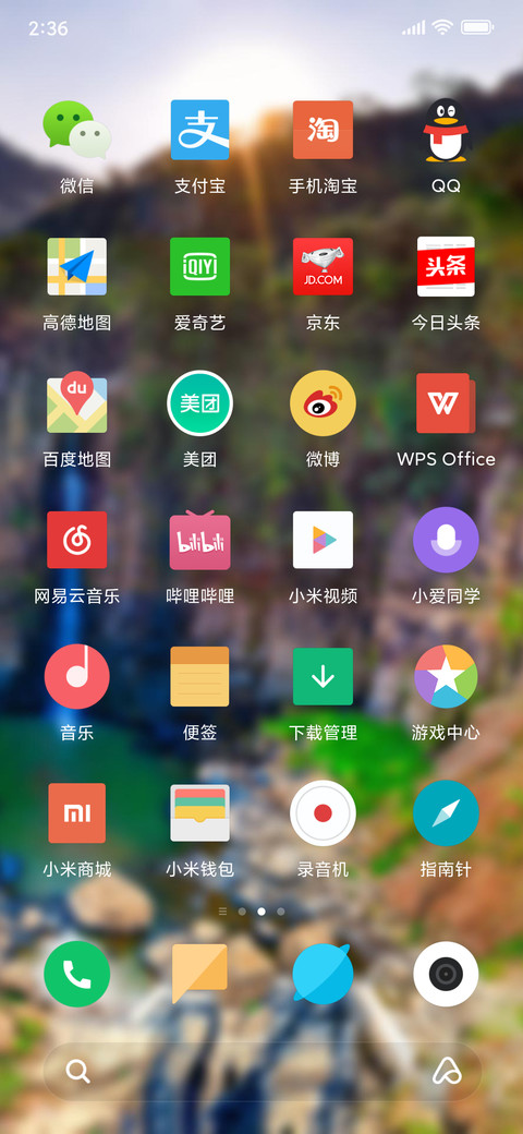 Official MIUI Theme_35_2020-01-22_17:20:08 screenshot