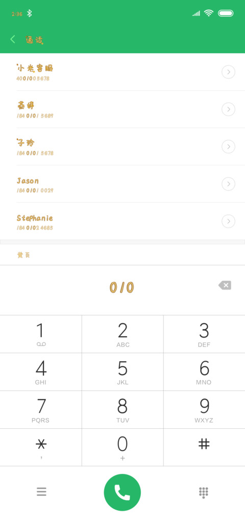 土豪金体 screenshot