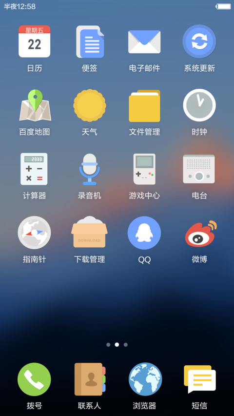 【好评返现】山巅 screenshot