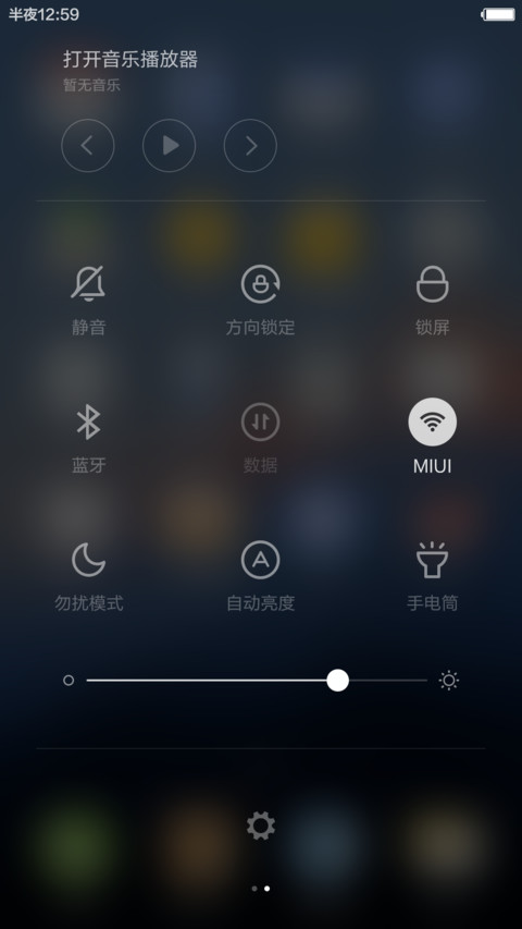 【好评返现】山巅 screenshot