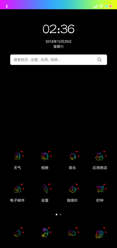 对你没有抵抗力J screenshot