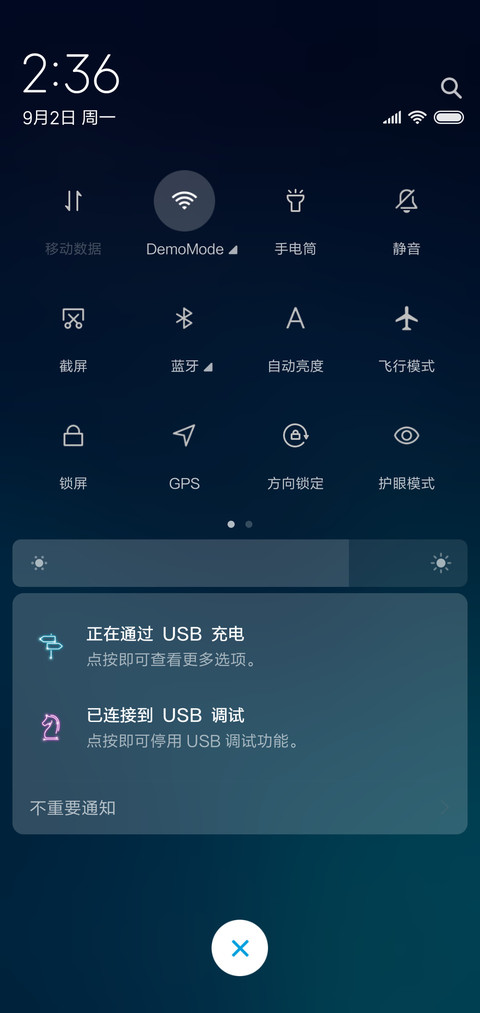 星空轮盘 screenshot