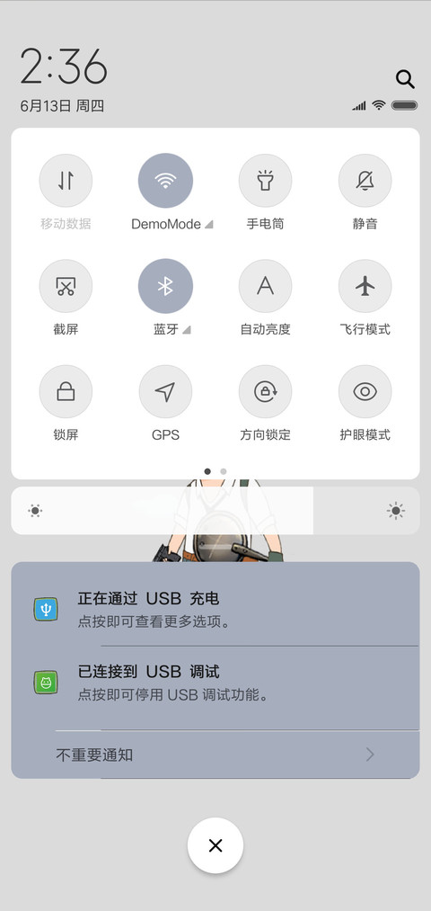吃鸡战场 screenshot