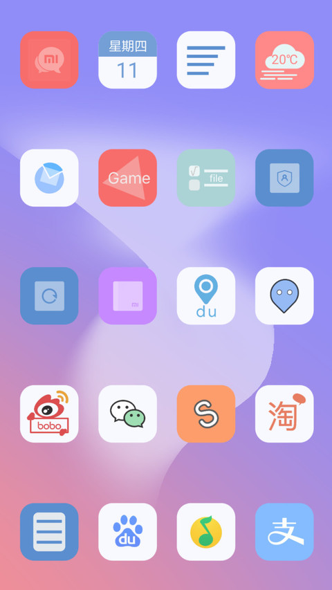 忆锦 screenshot