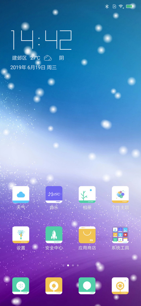 简约全图标 screenshot