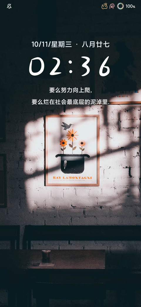 自定义短句 screenshot