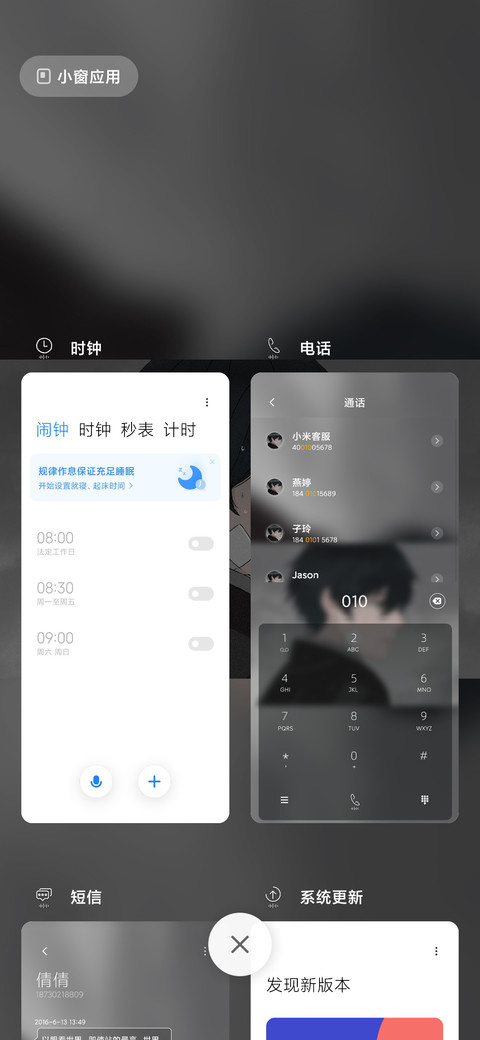 伤潮溺亡 screenshot