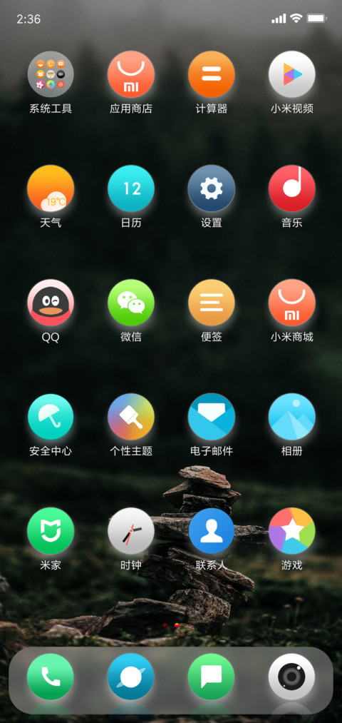 prince screenshot