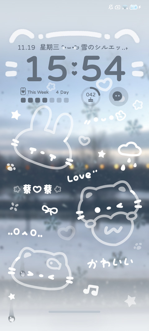 署名 水雾蒙蒙小猫 screenshot
