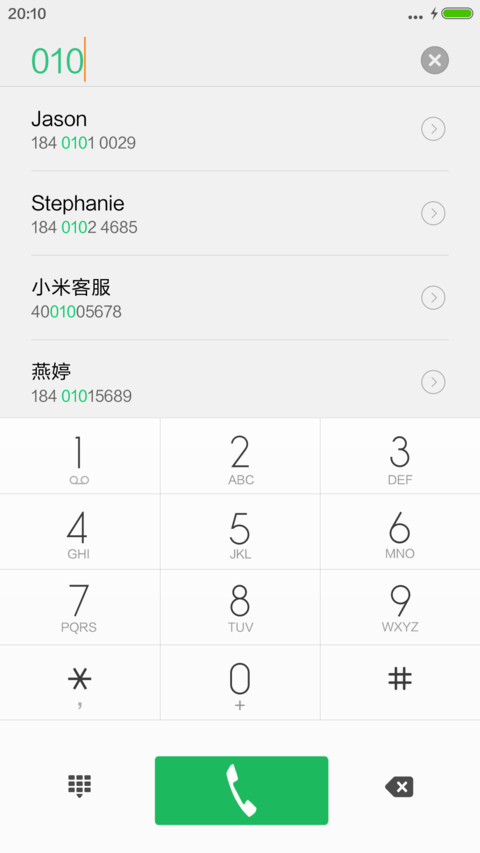 天在下雨，我在想你 screenshot