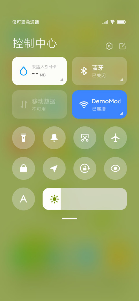 柠檬一夏 screenshot