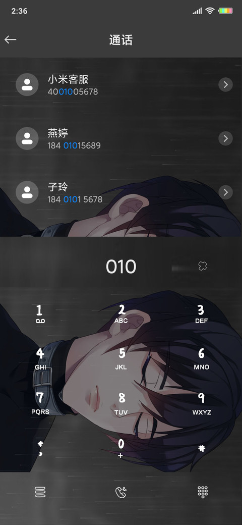 独一无二的我 screenshot