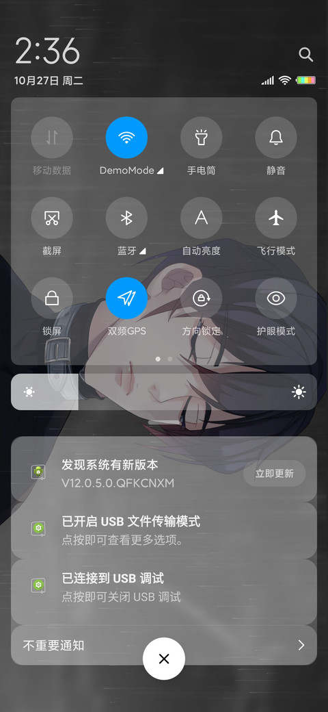 独一无二的我 screenshot