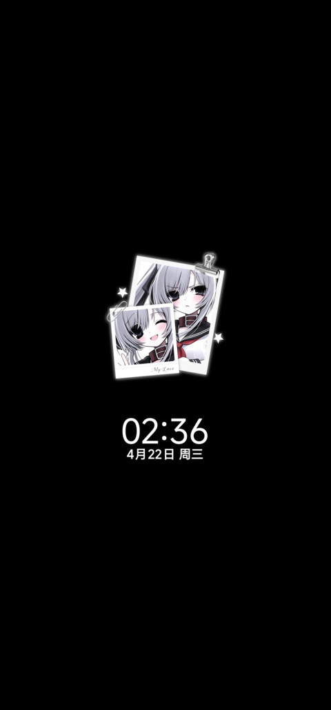 重感 拼凑的乐章 screenshot