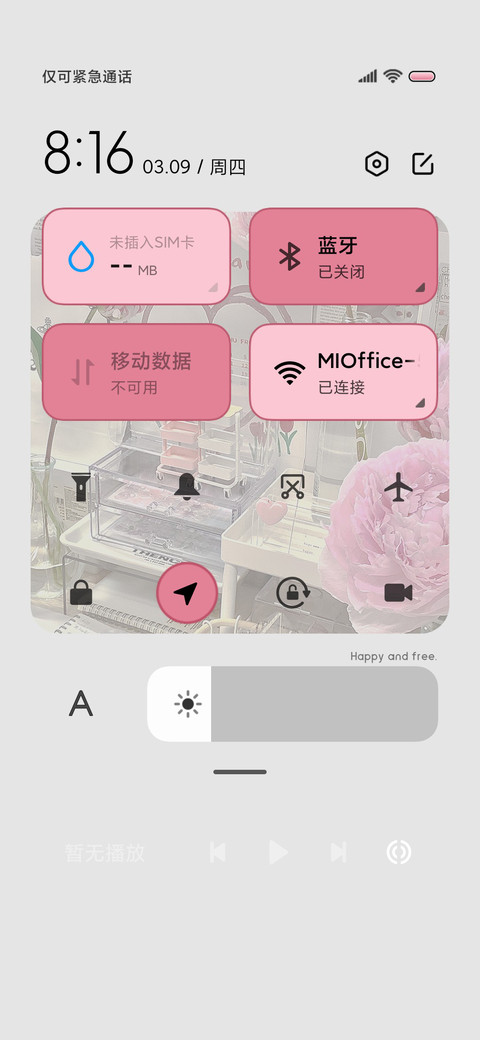 春日歌颂玫瑰 screenshot