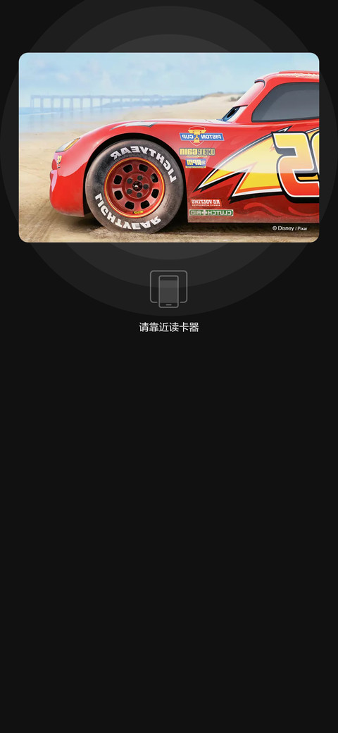赛车总动员-跑个不停 screenshot