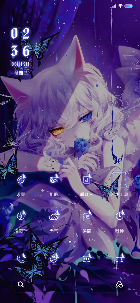 白猫幻境 screenshot