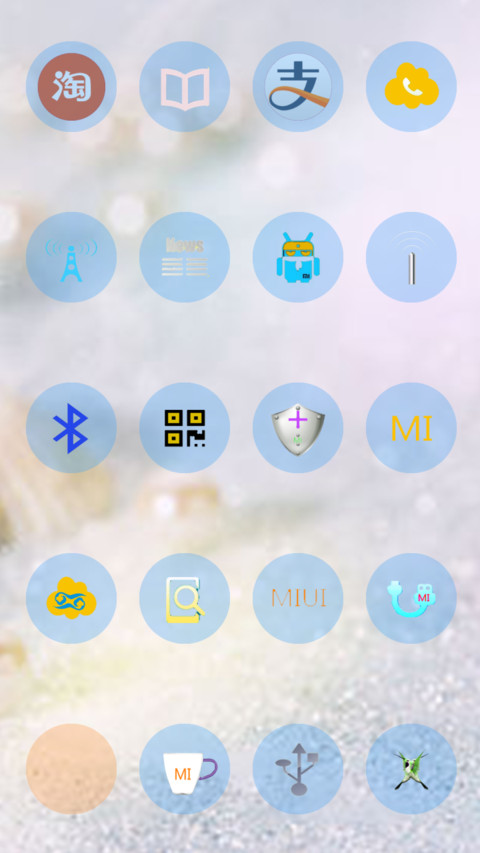 海边珍珠 screenshot