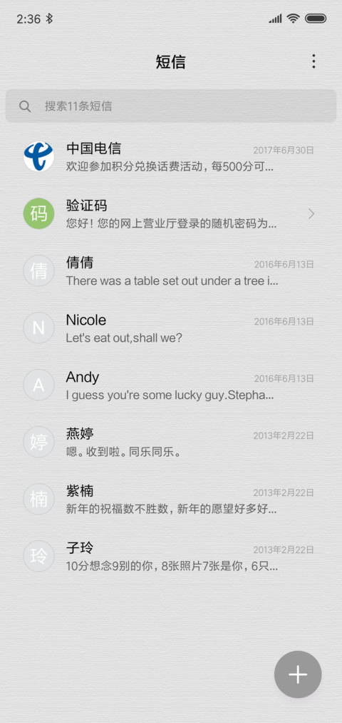 Time（双锁屏） screenshot