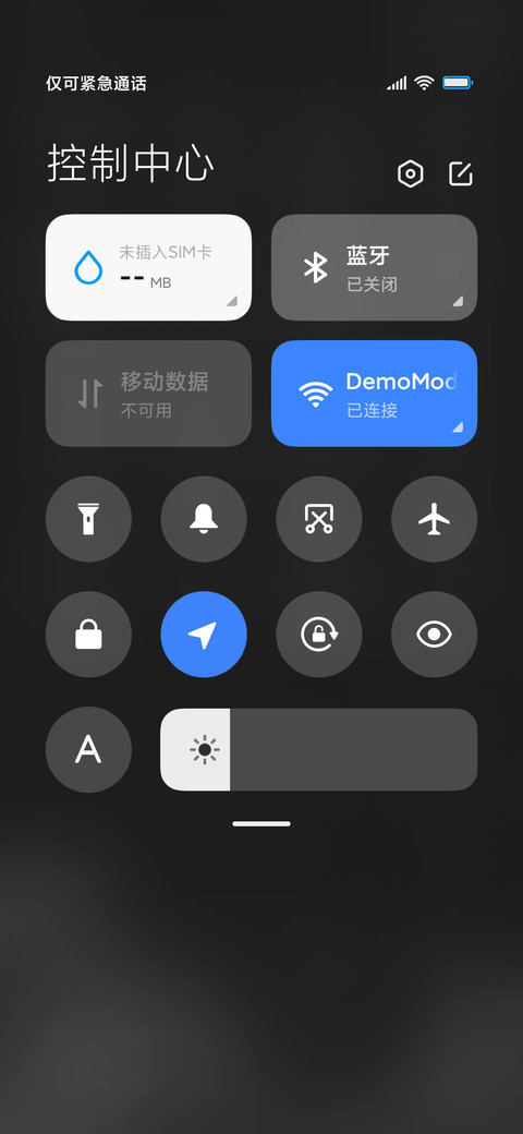 黑白星球 screenshot