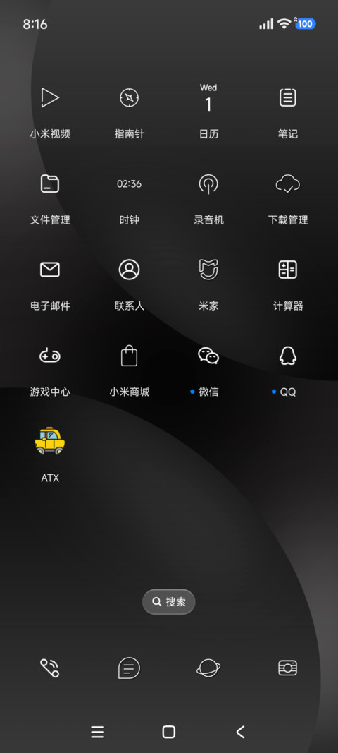 极简黑 screenshot