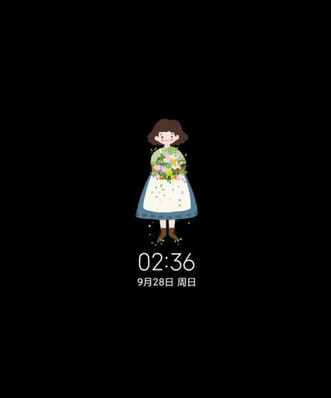 田园治愈系热爱万象 screenshot