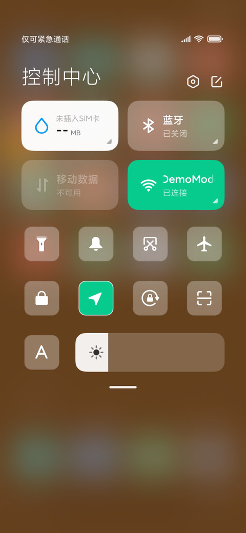 清晨MG screenshot