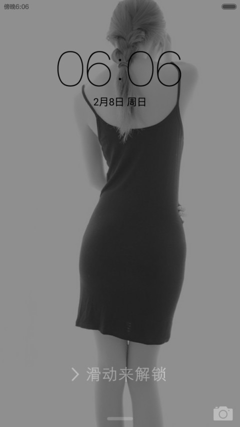 爱上一个背影（女版）好评返现 screenshot