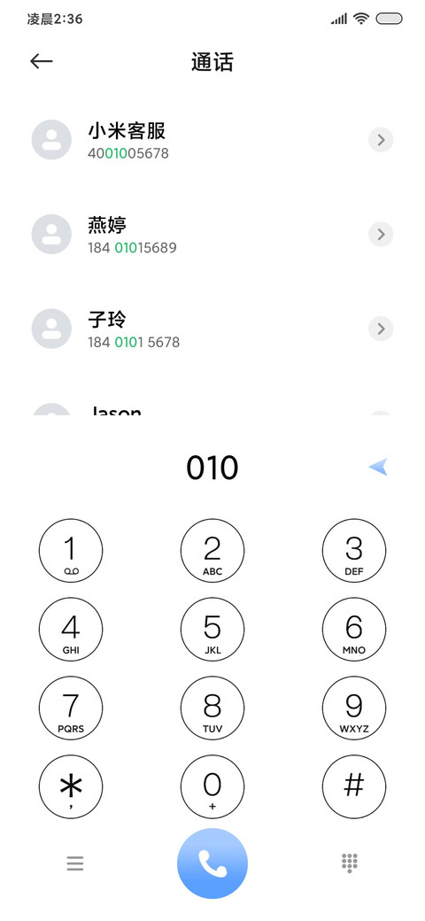 AP16 电池挂件 screenshot