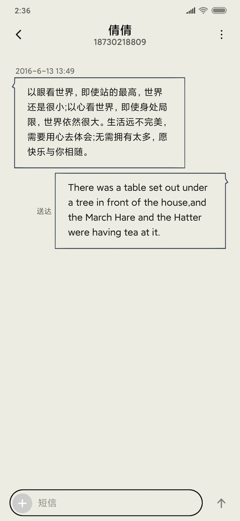 简约时钟 screenshot