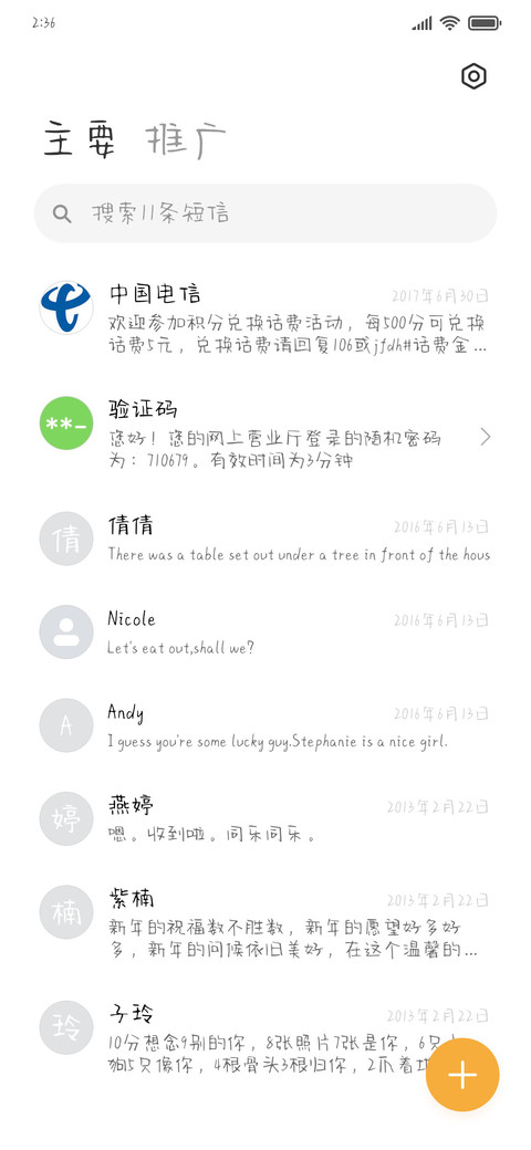 贩卖银河的小星球 screenshot