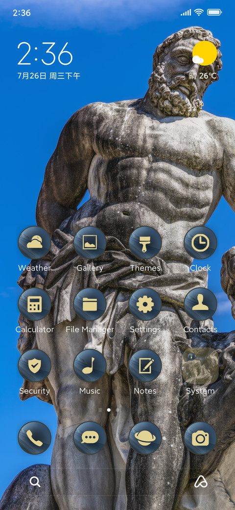 monument hercules screenshot