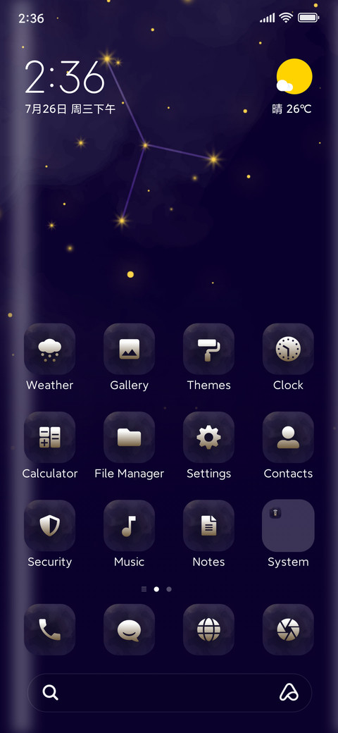 Celest screenshot