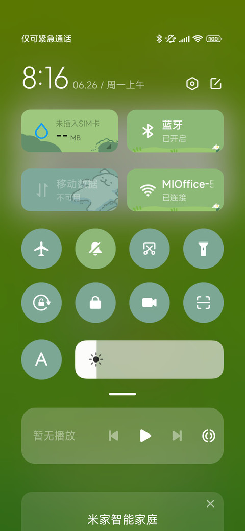 线条小狗 治愈修狗 screenshot