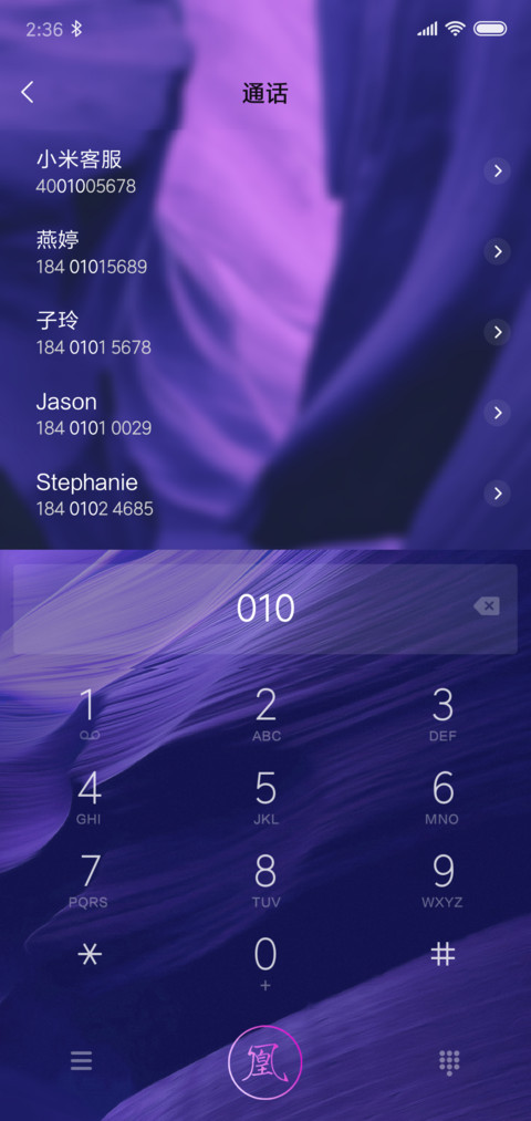 羚羊峡谷 screenshot